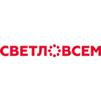 Светло Всем