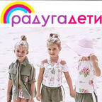 Радуга дети - детская одежда от 