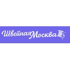 Швейная москва