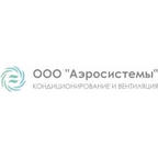 Аэросистемы
