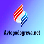Автоподогрев72 - все для автомобилей