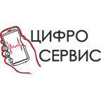 ЦифроСервис
