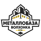 Металлобаза Волхонка