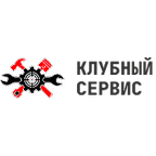 Клубный Сервис