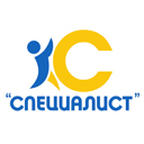 Специалист