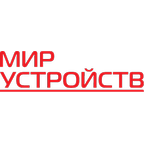 Мир устройств