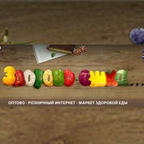 "Здорово-ешка" - интернет маркет здоровой еды