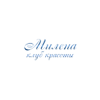 Милена - клуб красоты