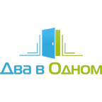 Два в одном