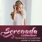 "Серенада" - одежда из трикотажа