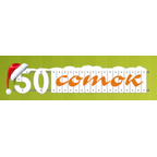 50 соток