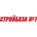 Стройбаза №1