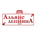 Альянс Лепнина