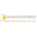 ПРОФ-Инструмент