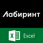 Парсер Excel-прайсов Labirint
