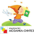Издательство "Мозайка-Синтез"
