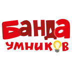 Банда умников - настольные развивающие игры