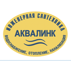 Аквалинк