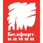 Белфорт камин