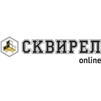 Сквирел онлайн