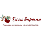 День варенья