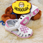 "Непоседа" - детская обувь и текстиль