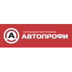 Автопрофи