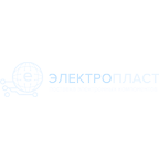 ЭлектроПласт