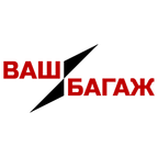 Ваш багаж
