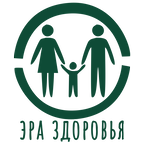 Эра Здоровья