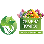 Семена почтой