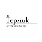 Термик