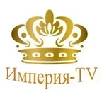 Империя-TV