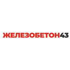 Железобетон 43