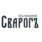 Сварог