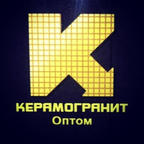 Керамогранит оптом