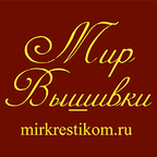 «Мир Вышивки» - товары для рукоделия