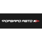 Форвард Авто