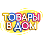 Товары в дом
