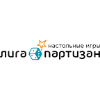 Лига партизан - настольные игры
