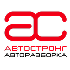 Автостронг