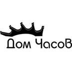 Дом часов