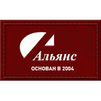 Альянс - Охотник на большом