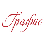 Графис