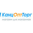 КанцОптТорг - канцелярские товары оптом