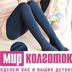 "Мир колготок"