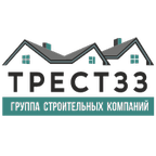 Трест33