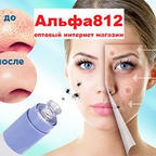 Альфа812 - оптовый интернет магазин