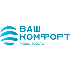 Ваш комфорт