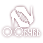 О!Обувь